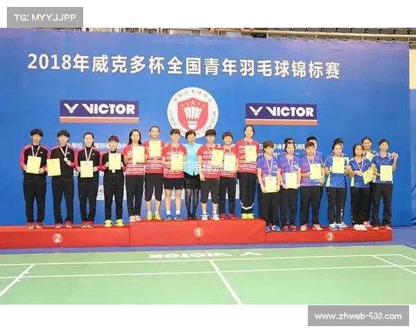 羽毛球青训全新升级 U15年龄组细分 九阶段全国晋级通道全面覆盖 羽毛球青训全新升级 U15年龄组细分 九阶段全国晋级通道全面覆盖