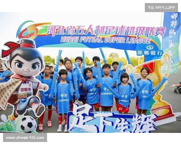 媒体评河北五超:赛事流量转化区域品牌声量 媒体评河北五超:赛事流量转化区域品牌声量